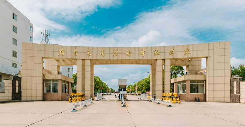 南昌应用技术师范学院-空调集中节能控制