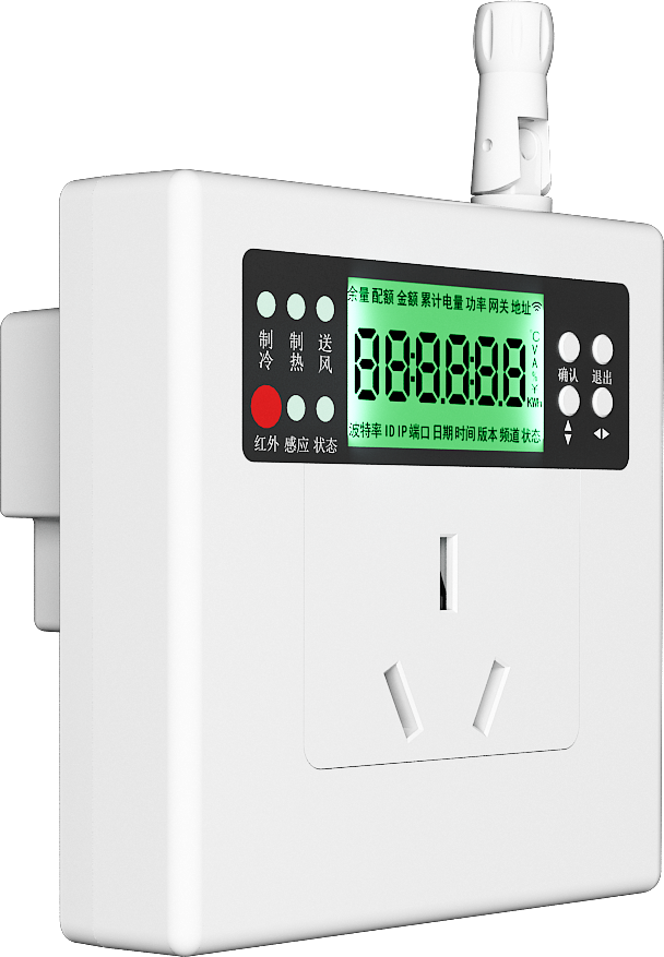 学校空调集中控制系统解决方案